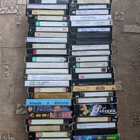 Видеокассеты vhs