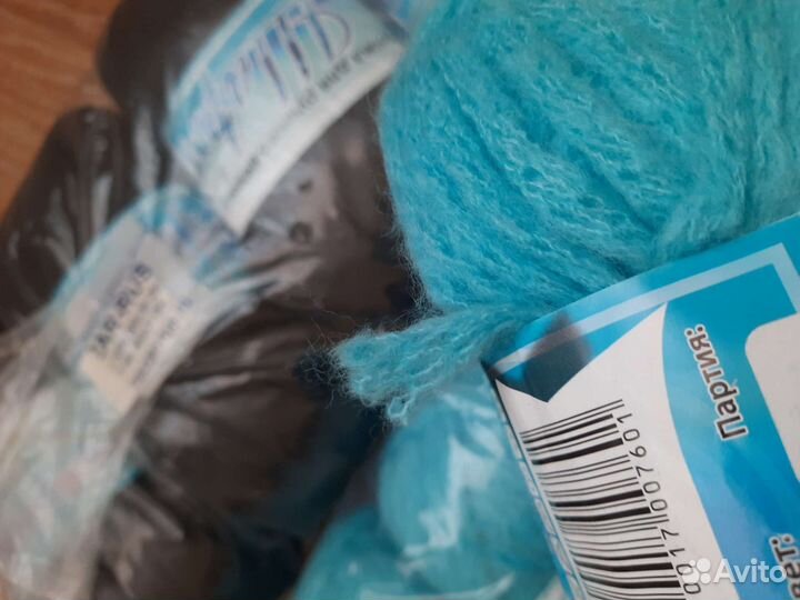 Пряжа для вязания