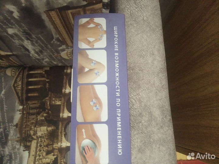 Аппарат для массажа