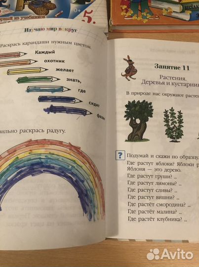 Волшебная азбука (Усачев) + пособия дошкольнику