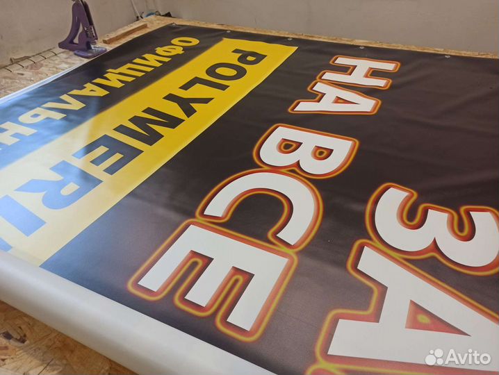 Пресс-волл, баннер, press-wall, каркас для фотофон