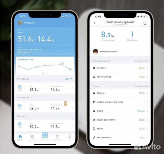 Умные весы Picooc S3 Lite, белые
