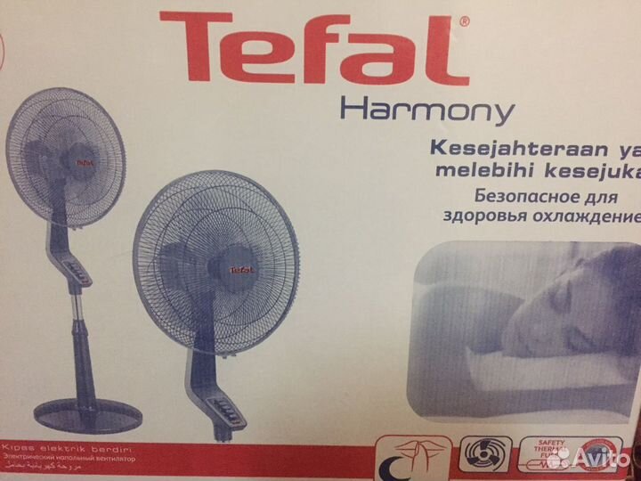 Вентилятор напольный Tefal