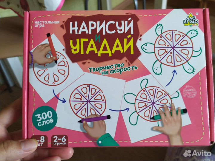 Настольные игры для детей