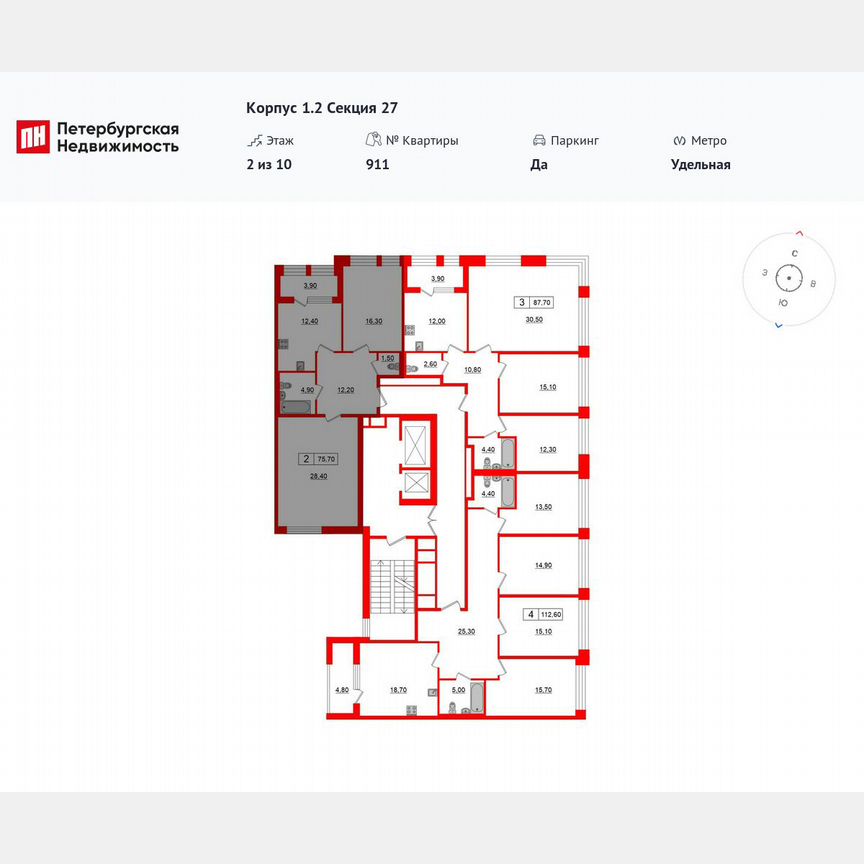 2-к. квартира, 75,7 м², 2/10 эт.