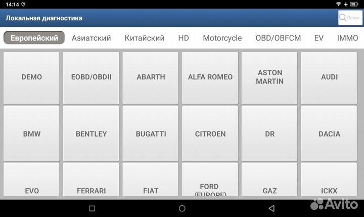 Launch X431 Pro 8 All Base Авто сканер