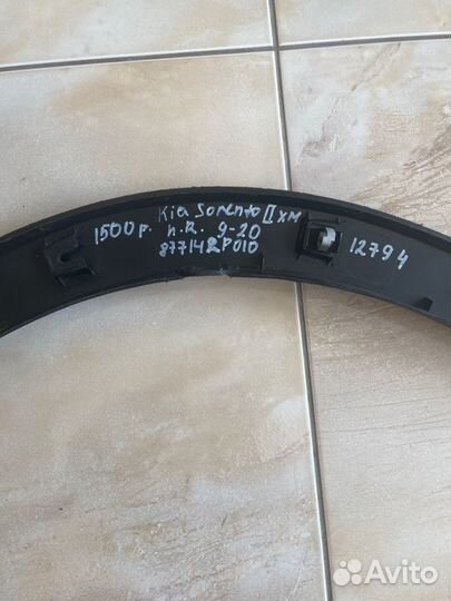 Расширитель крыла передний правый Kia Sorento Xm 2