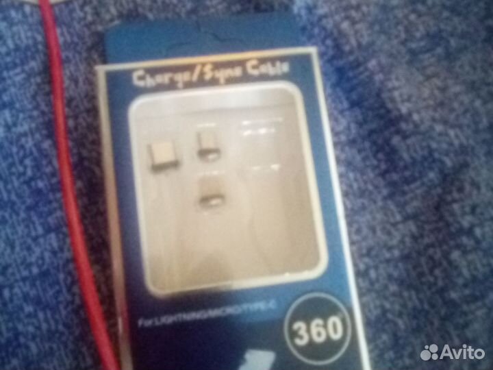 Магнитная зарядка светящаяся для телефона