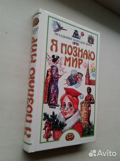 Детская литература