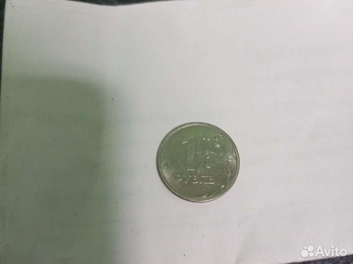 Монета один рубль 2023 год