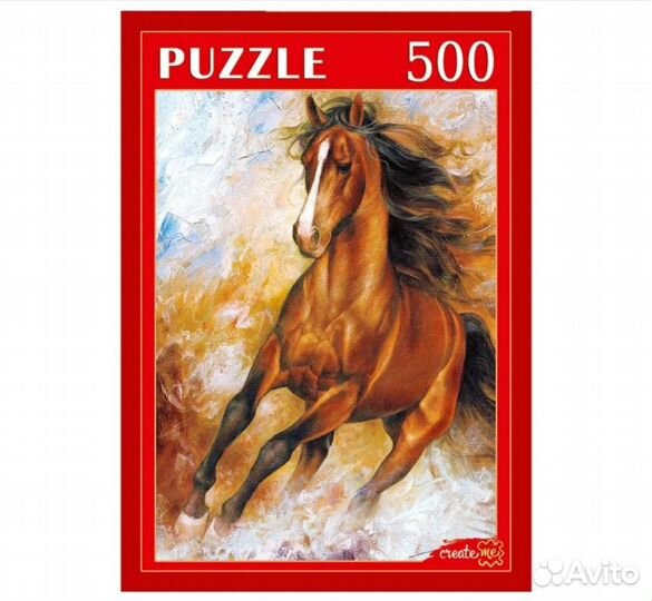 Пазлы А. Брагинский 