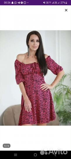 Платья новые