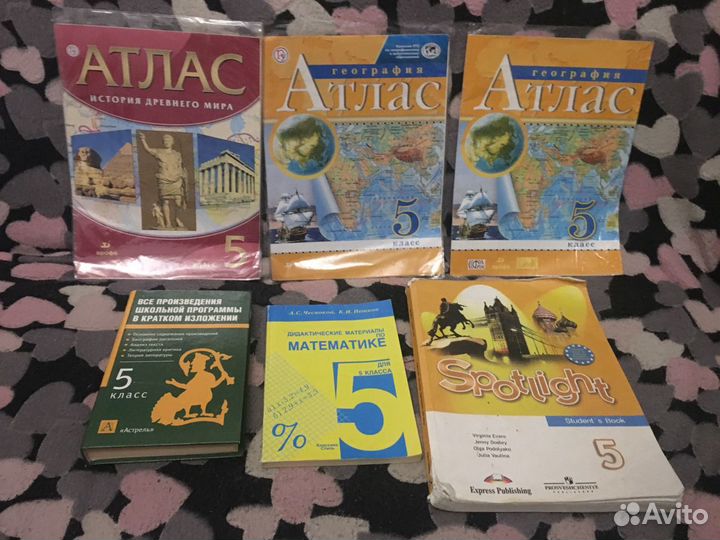 Учебники 5, 6, 7, 8, 9, 10, 11 класс