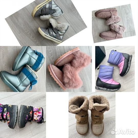 Сапожки на девочку 26/28