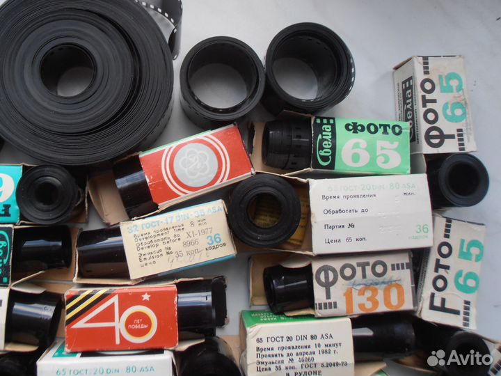 СССР Пленки Негативы Семейные
