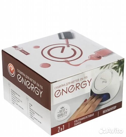 Сушилка для ногтей Beauty EN-755