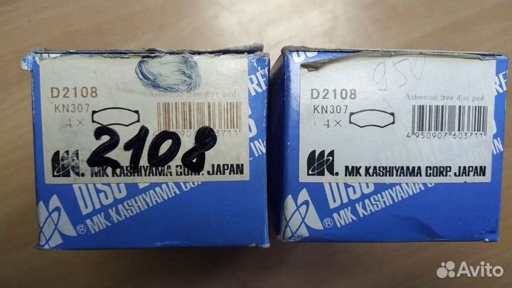 Тормозные колодки тойота Карина е, Калдина