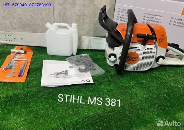 Бензопила stihl ms 381 (Арт.30186)