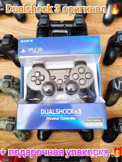 Dualshock 3 оригинал