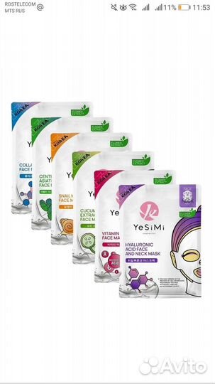 Набор корейских масок YeSiMi 12 штук