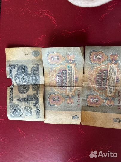 Банкноты СССР