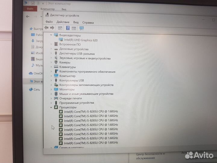 Мощный Ноутбук Dell 3400 i5-8265\16gb\512ssd\IPS