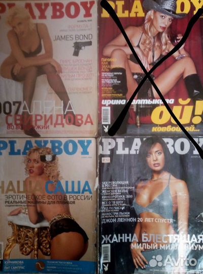 Журнал Playboy 1996 - 2010