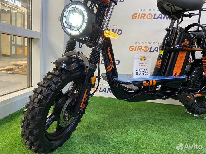 Kugoo kirin v3 pro max