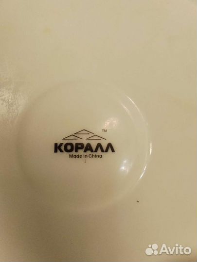 Блюдо глубокое фирмы Коралл Китай диаметр 25 см