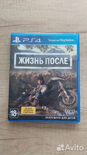 Days Gone / Жизнь После игра для PS4