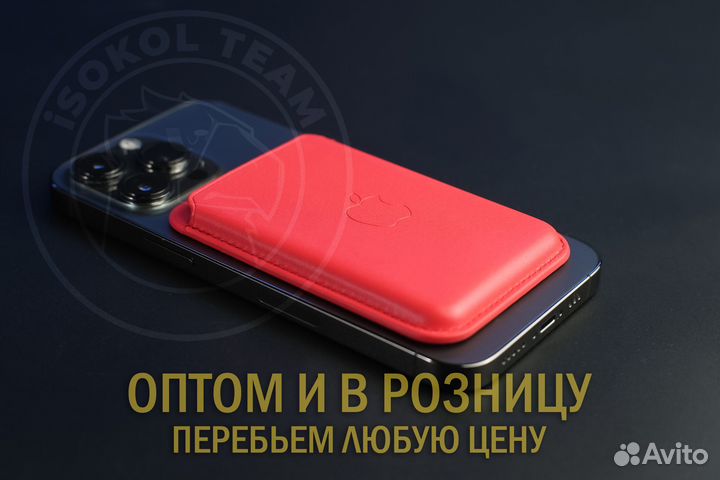 Картхолдер apple leather wallet