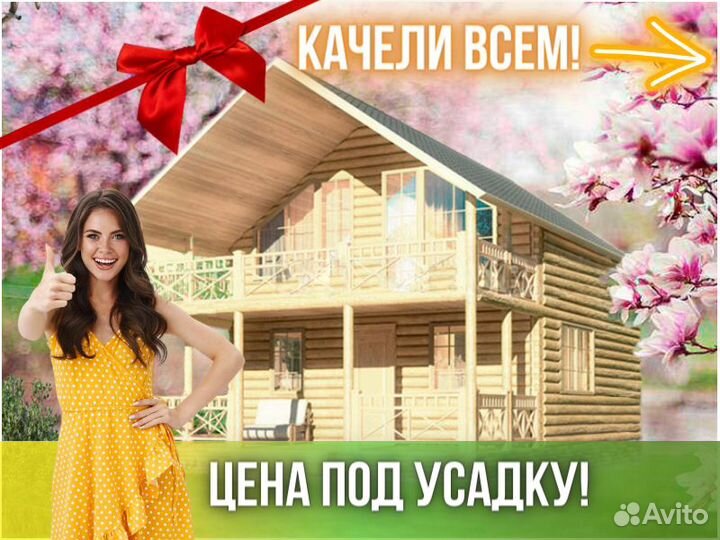 Сруб дома из бревна ручной рубки Не Бруса 10x7