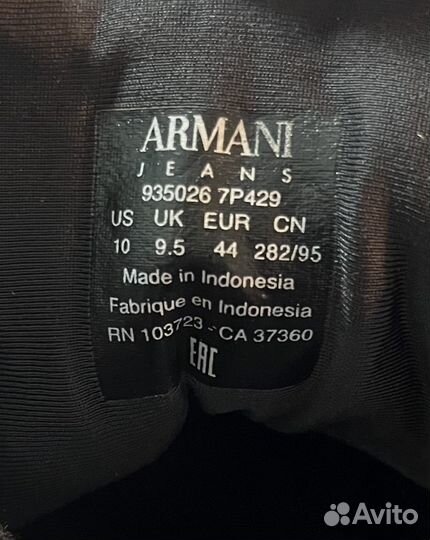 Кроссовки мужские Armani jeans