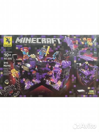 Конструктор 695 915дет. Нападение на крепость. С п