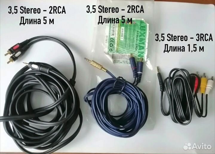 Кабели тюльпаны RCA