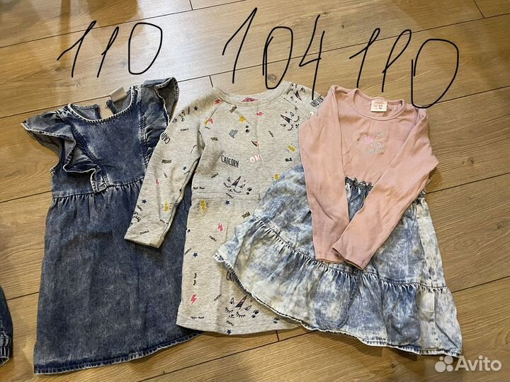 Пакет одежды на девочку 104 -110