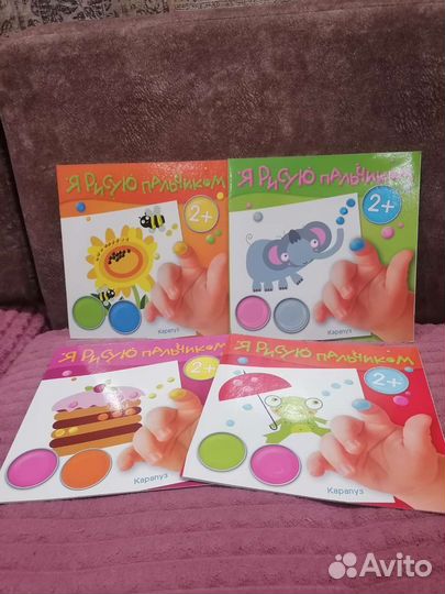 Развивающие книги для детей 2-3 лет
