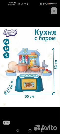 Детская кухня