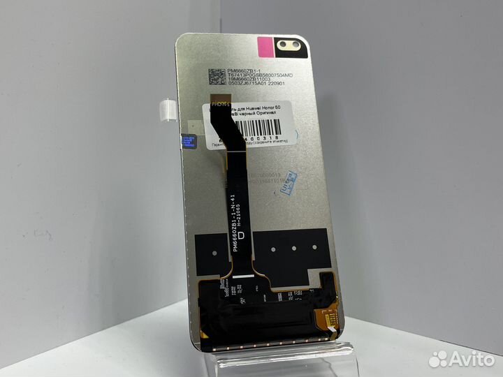 Дисплей для Huawei Honor 50 Lite / Nova 8i (Ориг)