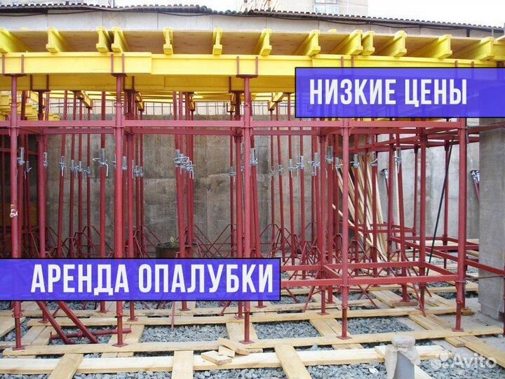 Опалубка перекрытия