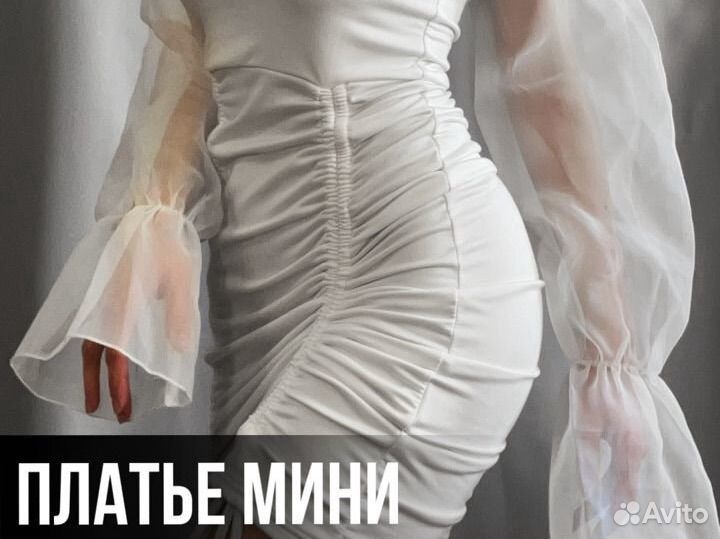 Платье мини shein белое с открытиии плечами