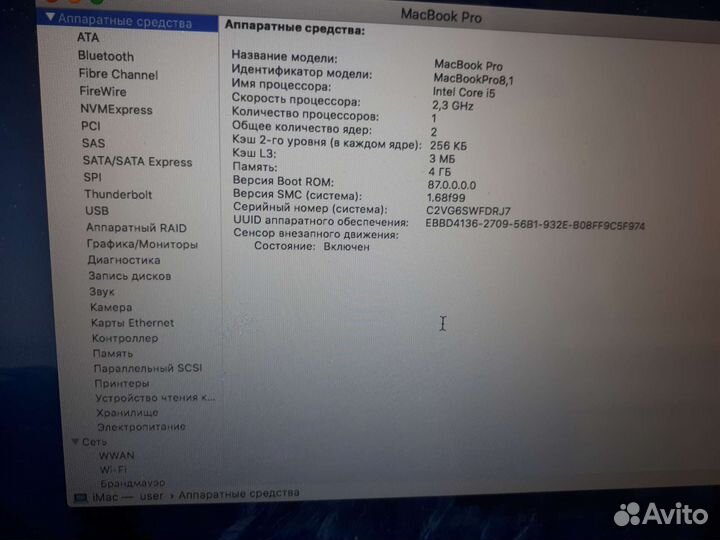 Apple MacBook Pro 13