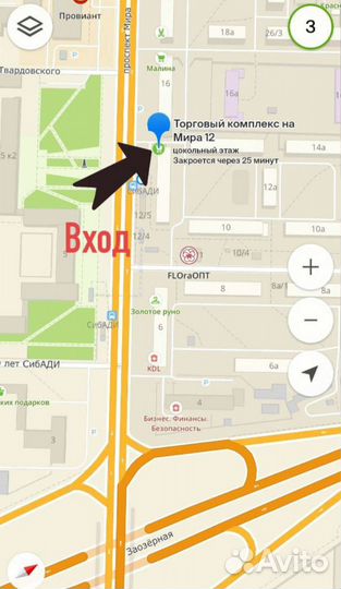 Плитка газовая походная