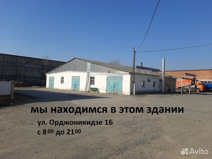 R15 колпак 1 шт. на форд