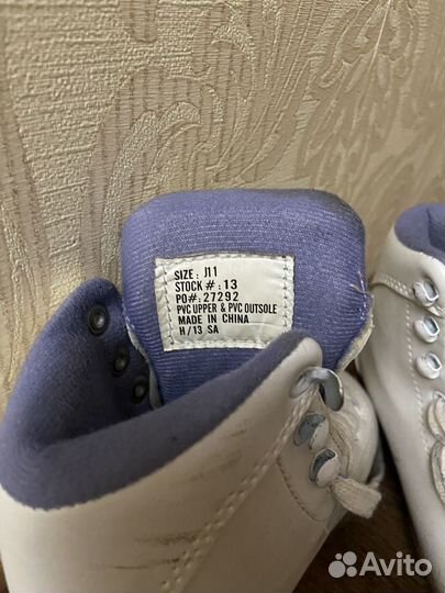 Фигурные коньки