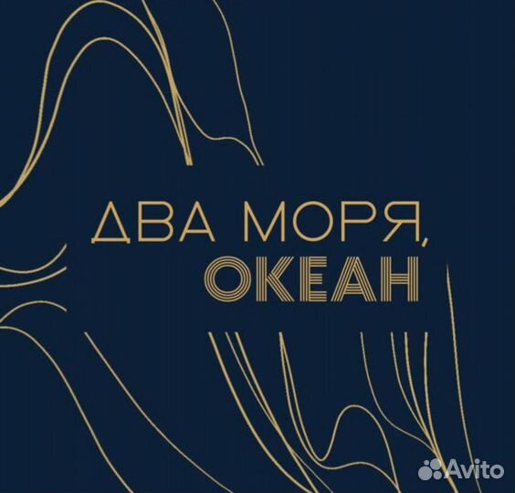 Официант
