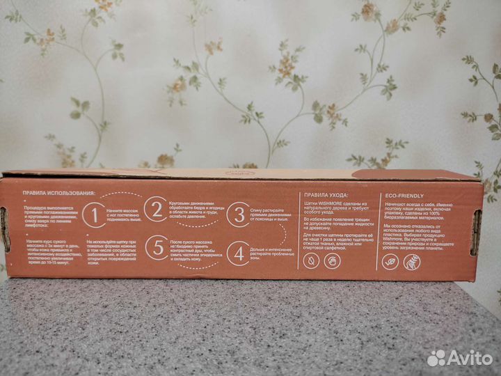 Выпрямитель для волос новый