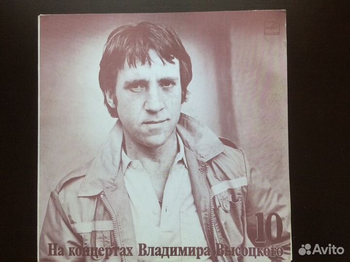 Винил. плас Высоцкий, Лемешев, Жванецкий, Атлантов