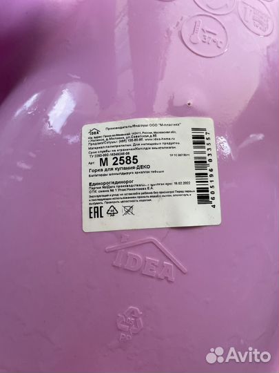 Круг для новорожденных