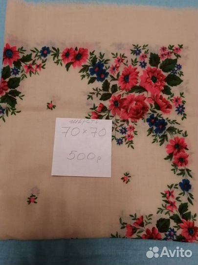 Платки СССР